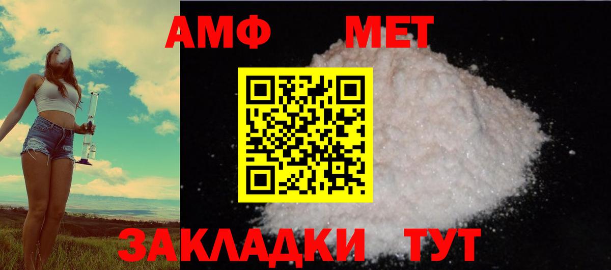 ЭКСТАЗИ  Ржев  Вход с VPN  ГАШИШ  Меф кристаллы  Конопля 