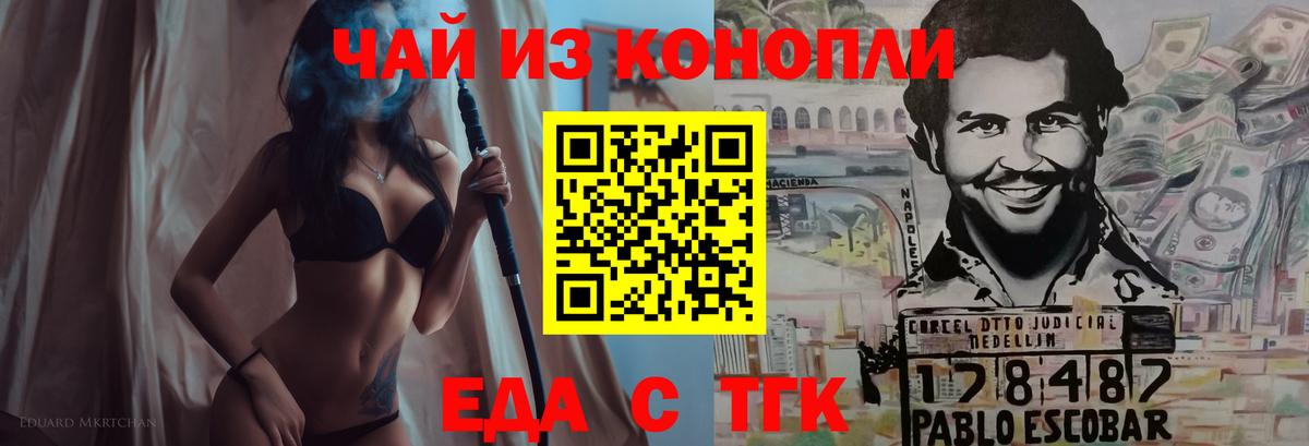 МЕФ Ржев