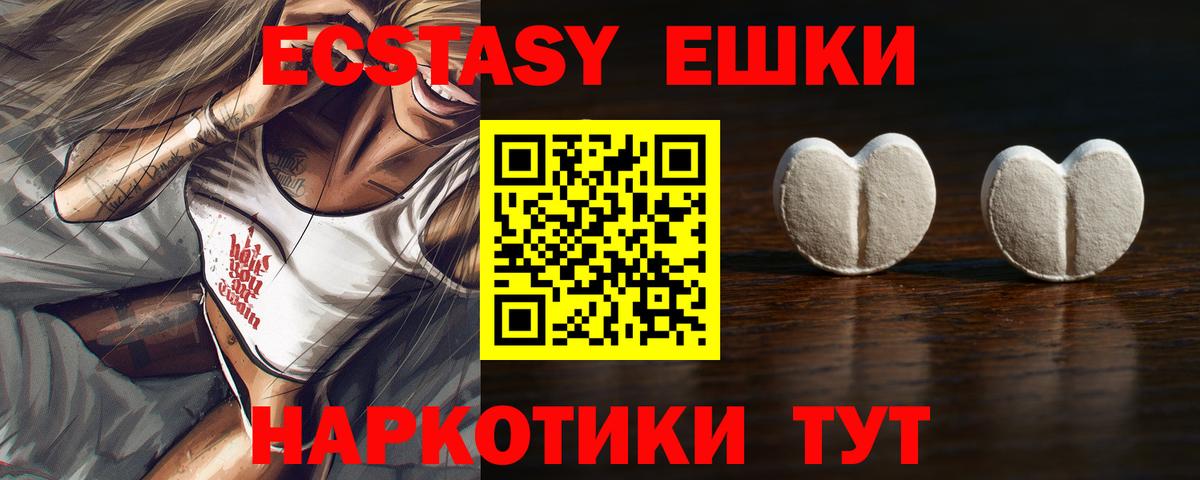 omg ССЫЛКА  где можно купить   Ecstasy  Вход с VPN  Ржев  ЭКСТАЗИ 99%  Ecstasy louis Vuitton 