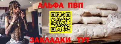 мефедрон VHQ Рыбинск