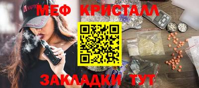 марки nbome Рузаевка
