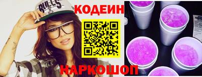 марки nbome Рузаевка