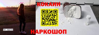 мефедрон VHQ Рыбинск