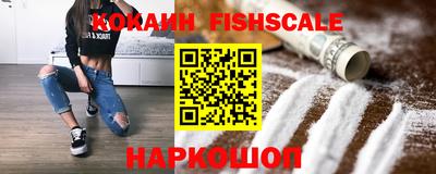 мефедрон VHQ Рыбинск