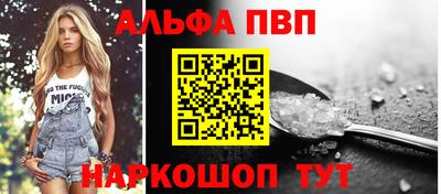 марки nbome Рузаевка