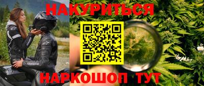 мефедрон VHQ Рыбинск