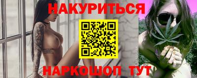 мефедрон VHQ Рыбинск