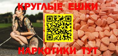 мефедрон VHQ Рыбинск