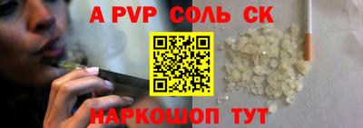 марки nbome Рузаевка