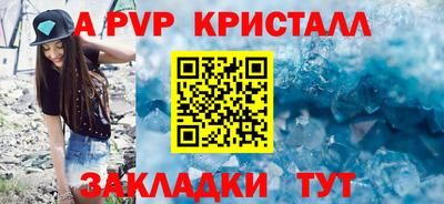 мефедрон VHQ Рыбинск