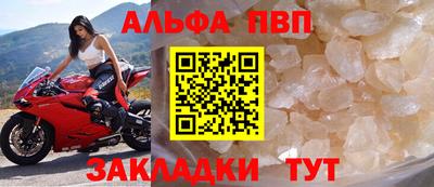 мефедрон VHQ Рыбинск