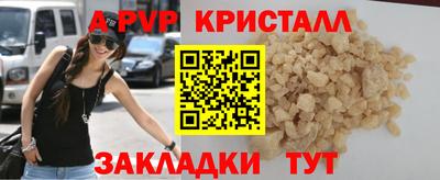 мефедрон VHQ Рыбинск