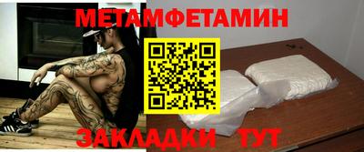 мефедрон VHQ Рыбинск