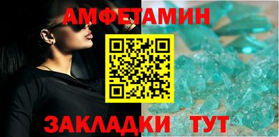 мефедрон VHQ Рыбинск