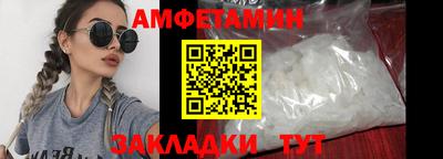 мефедрон VHQ Рыбинск