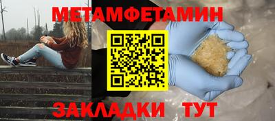 марки nbome Рузаевка