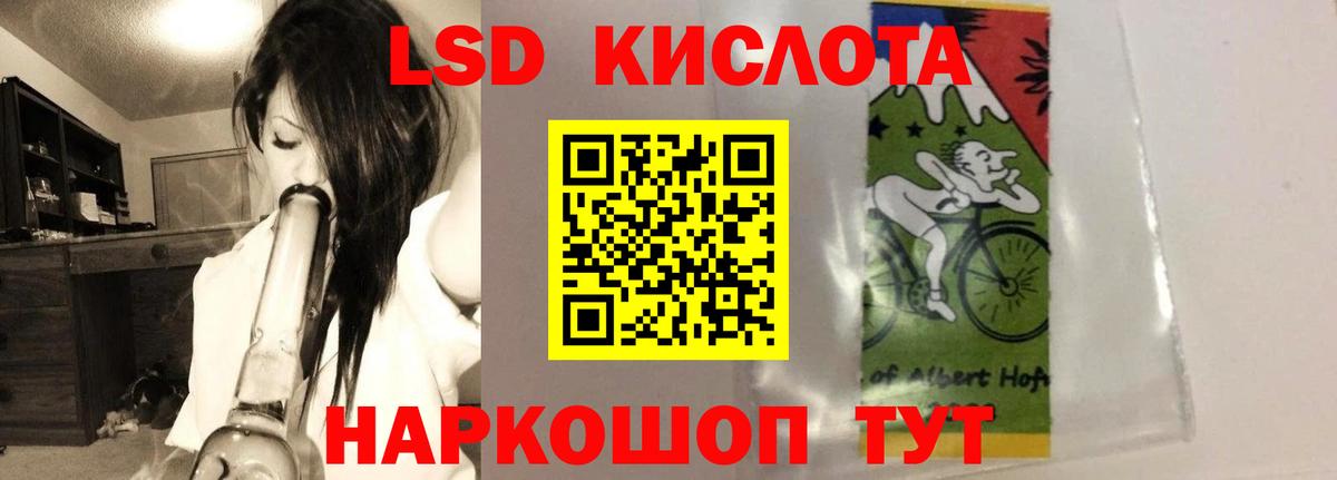 Ржев  Лсд 25 экстази ecstasy  Вход с VPN 