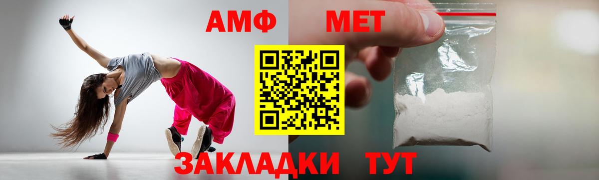 Ржев  Метамфетамин винт  Вход с VPN 
