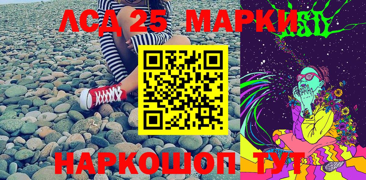 Наркотические марки 1,8мг  сколько стоит  Ржев  Вход с VPN  Наркотические марки 1,8мг 