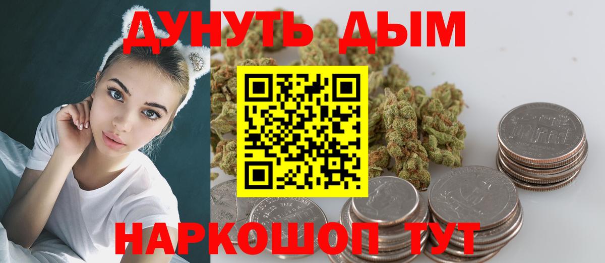 Шишки марихуана семена  Вход с VPN  МАРИХУАНА марихуана  Ржев  Каннабис гибрид  Бошки марихуана THC 21% 